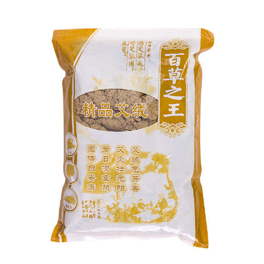 唐河县石磨艾绒五年陈批发纯艾绒熏蒸宫寒宛艾大别山天然艾叶低温加工