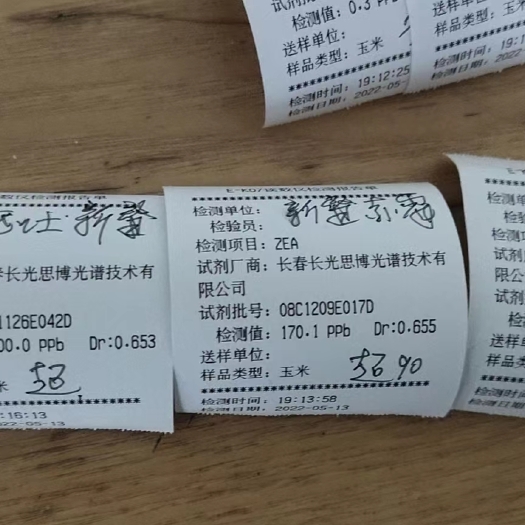 肇源县非转基因