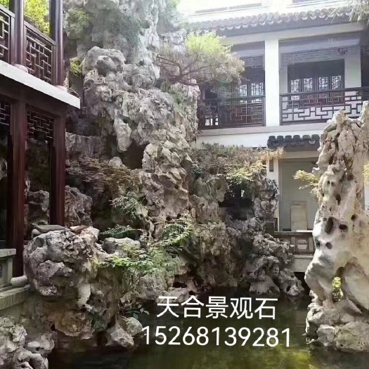 宁波精品苏州园林太湖石别墅庭院假山石免费设计专业团队施工