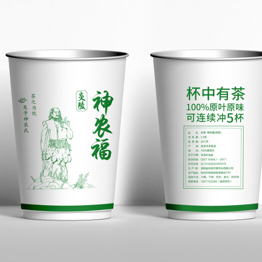 株洲炎陵▪神农福 綠茶 杯茶方便茶 会议会客方便