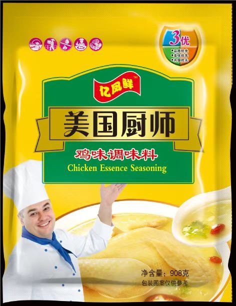美国厨师B 一件10袋餐饮食堂 电商  社区团购  活动引流