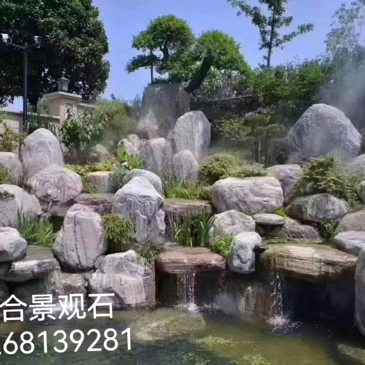 宁波浙江景观石泰山石假山石生态公园驳岸石