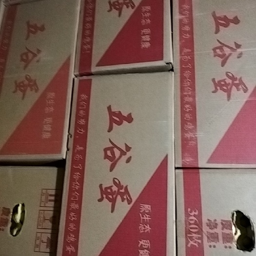 上海鸡蛋批发