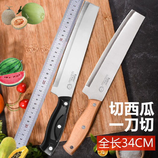 南京大号不锈钢切西瓜器水果刀加长家用多功能瓜果刀长刀切蜜瓜刀具