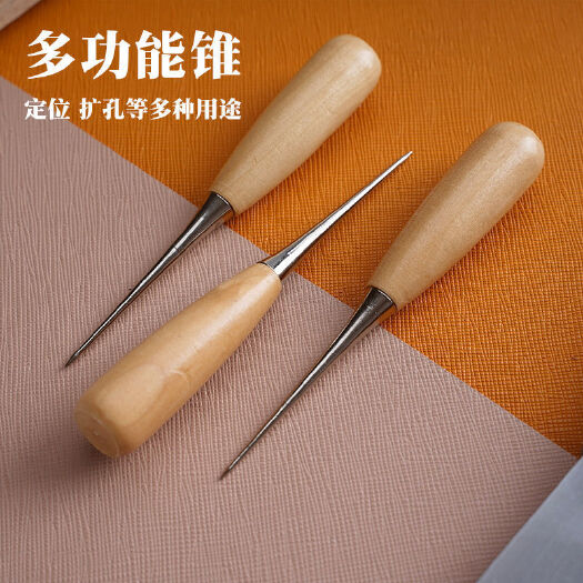 南京锥子打孔全钢粗柄实心实木大号柄千枚通锥子针皮革工具打眼高硬度