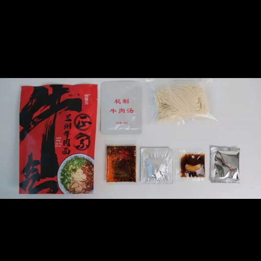 兰州正宗兰州牛肉面牛肉面