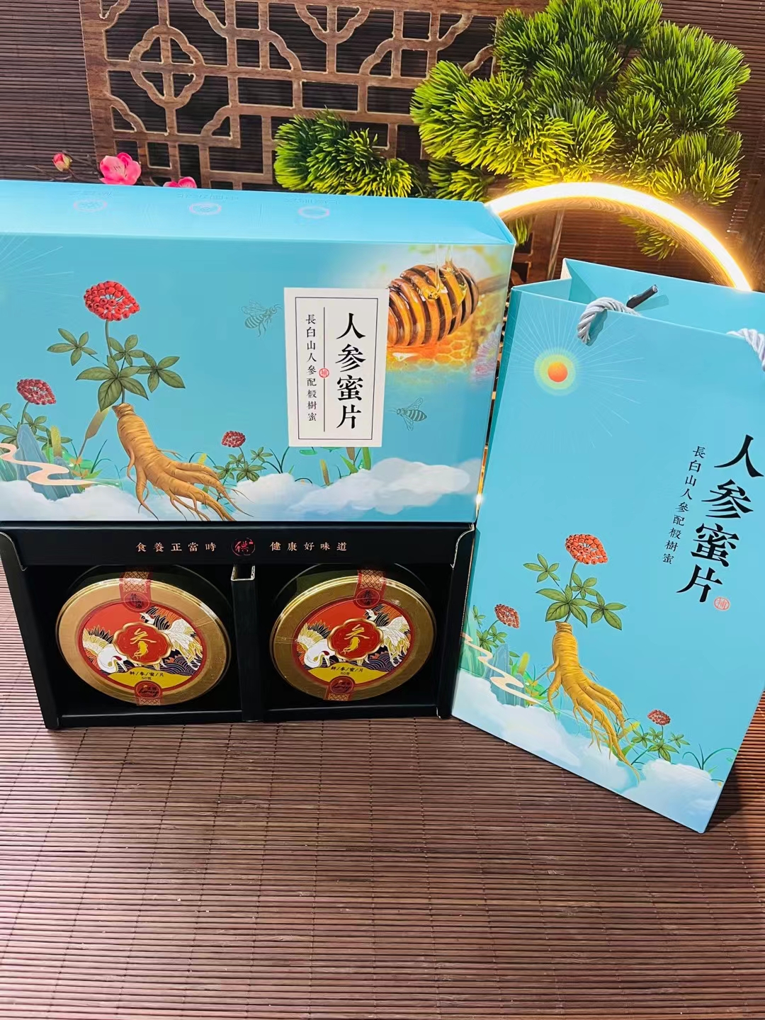 长白山蜜片，一盒50克，一套100克