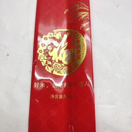 真空包装袋  大米抽真空