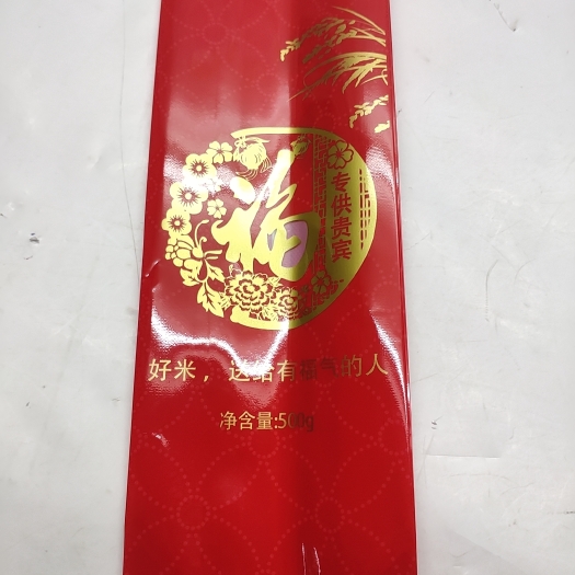 东光县真空包装袋  大米抽真空