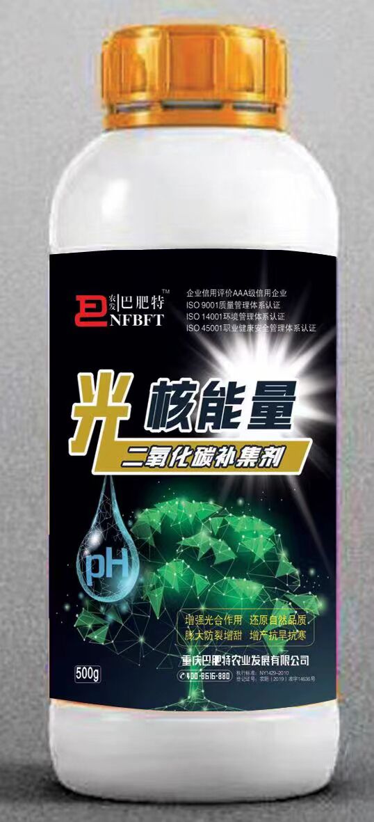 叶面肥果面净保花保果膨果防裂防畸形除果锈大增产抗病叶面肥