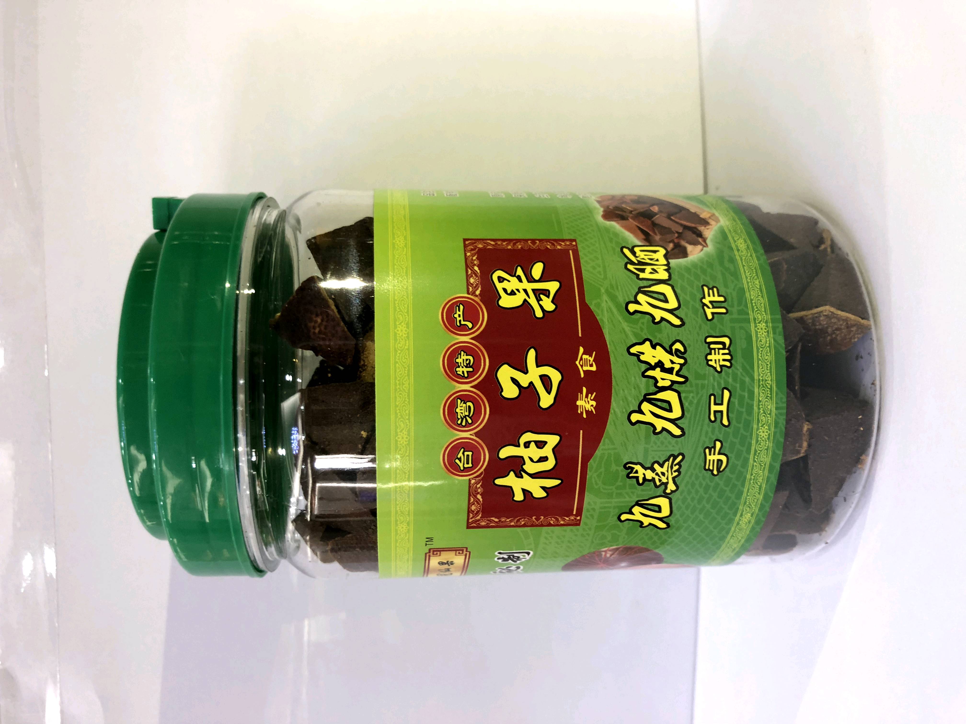 泉州柚子果