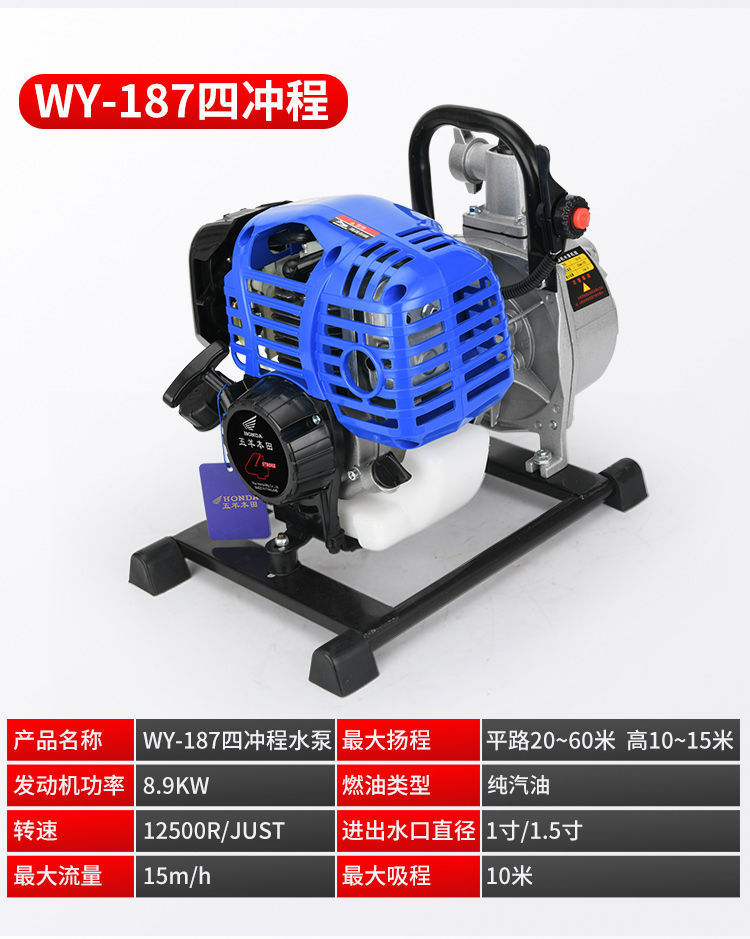 电子启动汽油水泵抽水机灌溉自吸泵高扬程大流量浇水机
