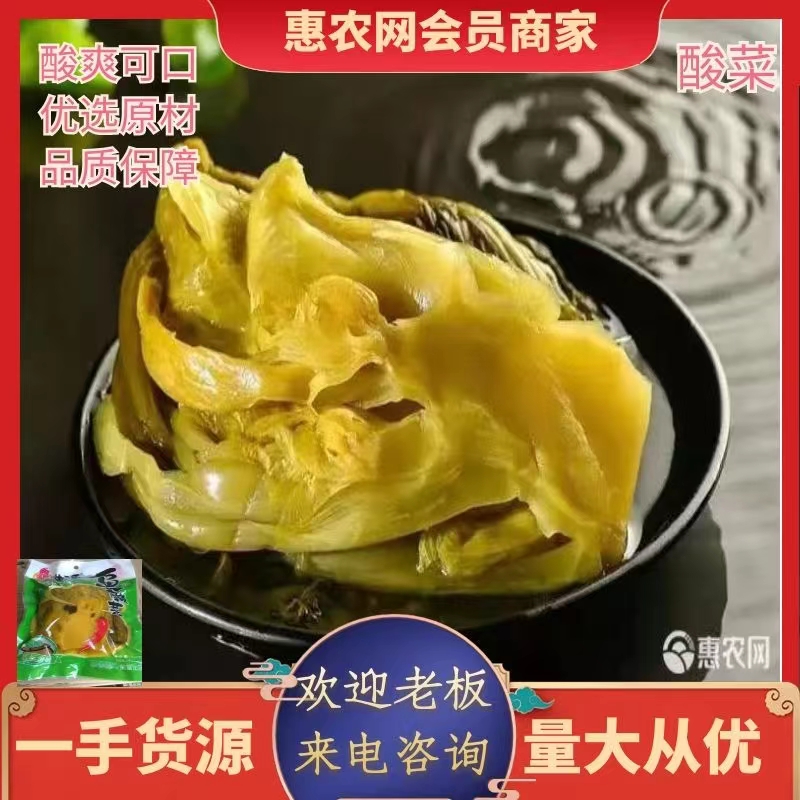 湘舟鱼酸菜，做酸菜鱼火锅，酸菜粉丝汤