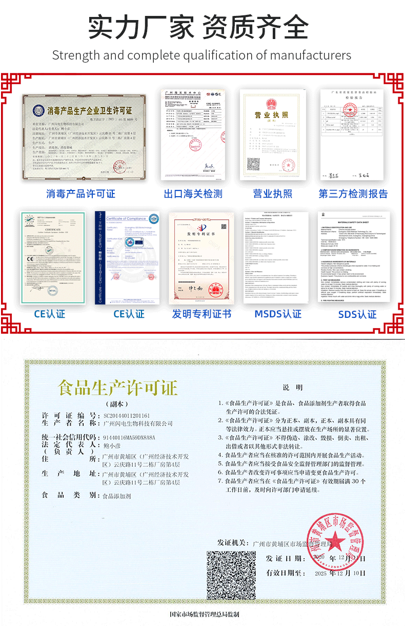 种子组培桑蚕养殖室二氧化氯空气熏蒸消毒剂外植体保鲜杀菌除臭剂