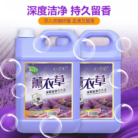 本溪洗衣服效果好，量大，经济实惠，
