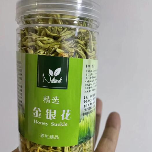 合阳县优质头茬金银花。
