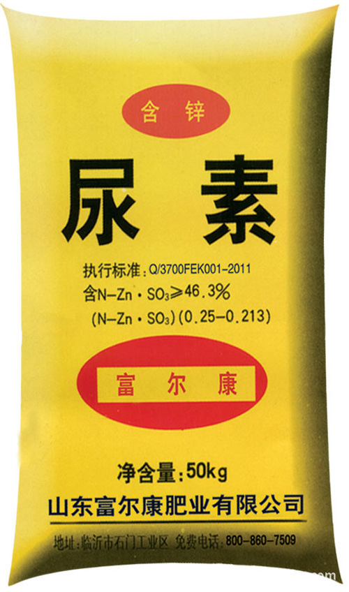 尿素建峰中颗粒长平胃河氮肥＞46.2%