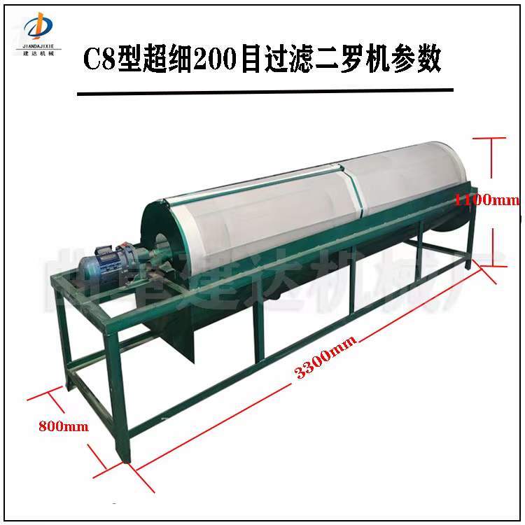 红薯粉过细机 淀粉过罗机200目超细机红苕浆水过滤机