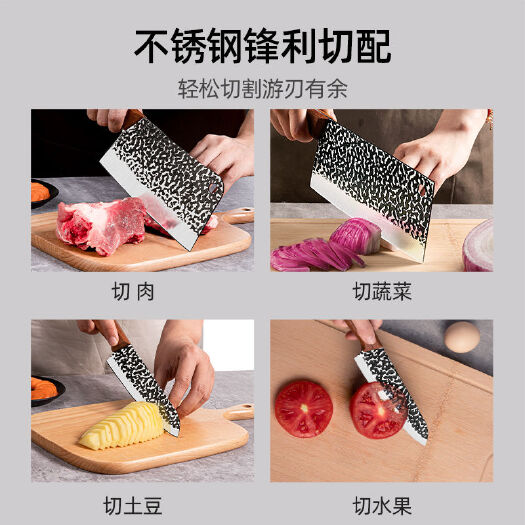 南阳菜刀