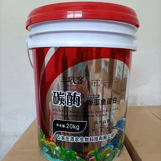 行唐县海藻鱼蛋白 高钙高钾肥 保花保果增加产量提高品质