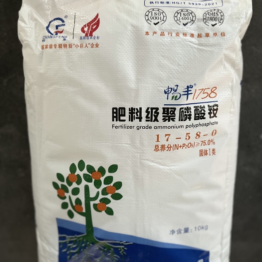 什邡市水溶性聚磷酸铵-1758。支持定制、代加工。