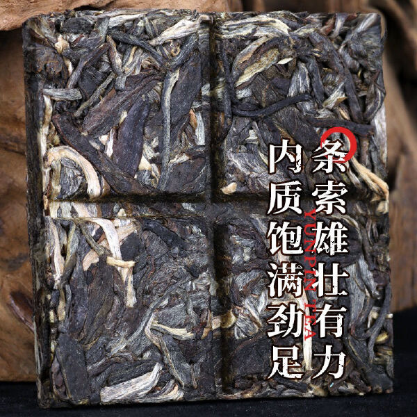 【实力好茶】2021年春茶《班章五寨》古树纯料普洱茶生茶砖茶