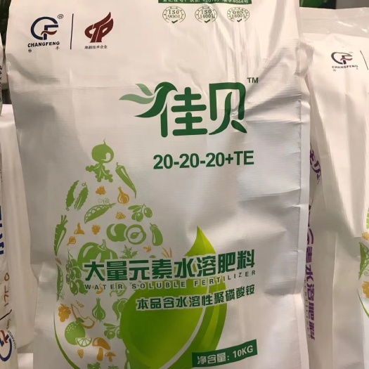 什邡市大量元素水溶肥20-20-20+TE，什邡长丰化工优质产品