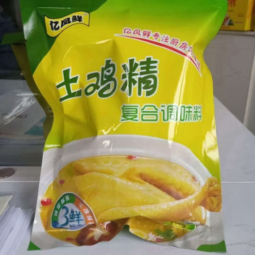 乐陵市土鸡精200克，抢购款，