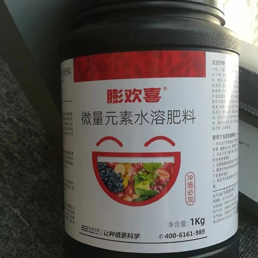 郑州膨欢喜