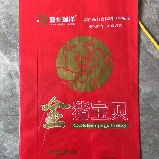 郓城县金猪宝贝发酵油脂饲料，猪专用，调理肠道，促进吸收，提高