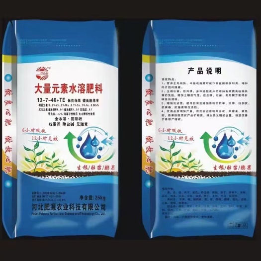 邯郸大量元素水溶肥，平衡，高氮，高磷，高钾