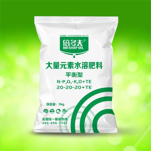 新郑市倍多夫平衡型5kg水溶肥