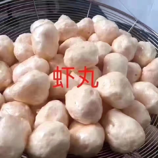饶平县虾丸：鲜甜，海鮮味道
