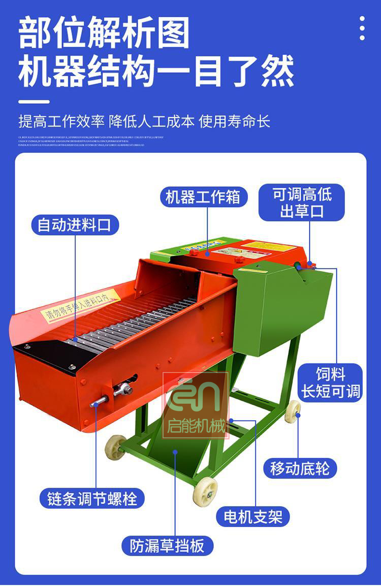 家用养殖牛羊铡草揉丝机 秸秆粉碎机 干湿两用切草碎草机