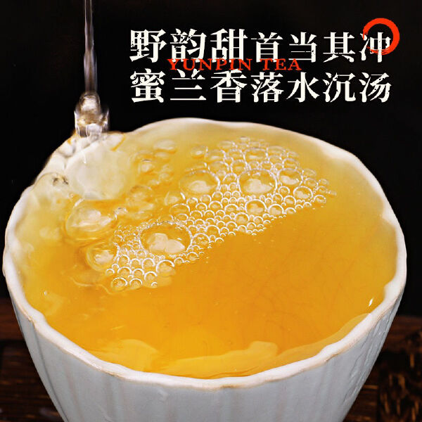 【实力好茶】2021年春茶《班章五寨》古树纯料普洱茶生茶砖茶