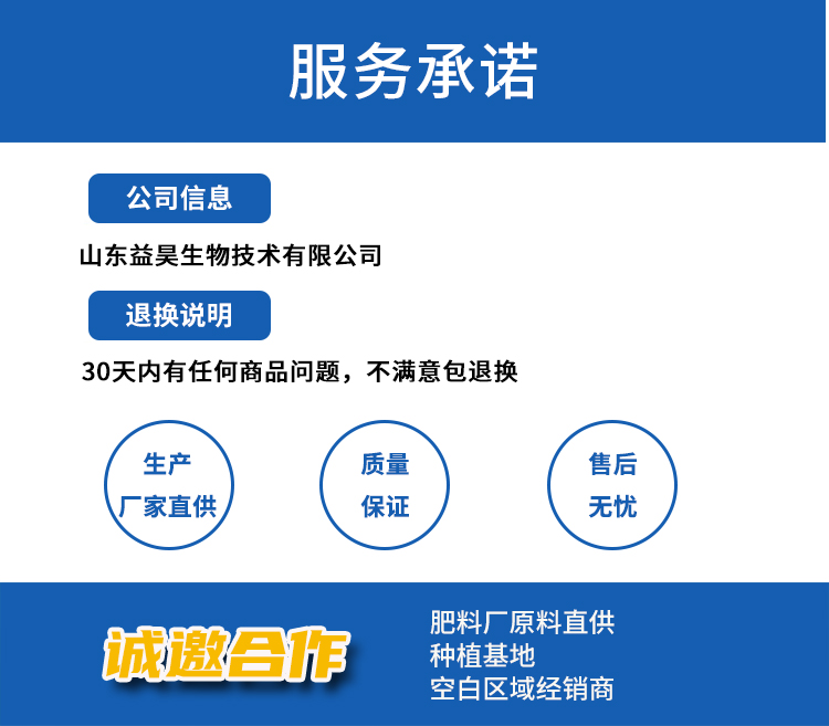 全水溶枯草1000亿水产养殖饲料添加剂农用枯草芽孢微生物菌剂