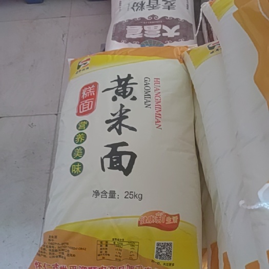 怀仁市大黄米面