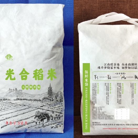 常熟市常熟光合大米5公斤保鲜米袋装