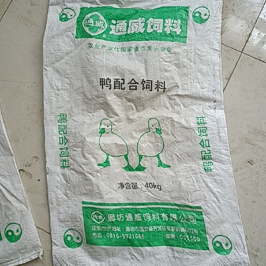 固安县饲料口袋