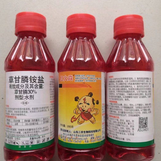 民权县草甘膦铵盐