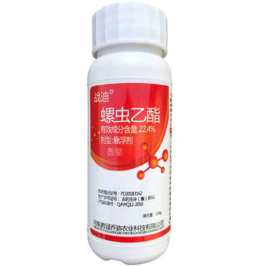 周口22.4%螺虫乙酯农药杀虫剂介壳虫白粉虱红蜘蛛花卉果树蔬菜