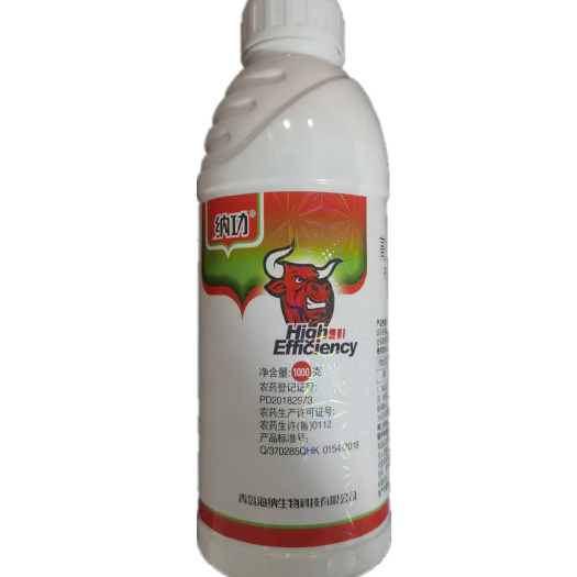 临沂纳功5%高效氯氟氰菊酯绿叶蝉杀虫剂