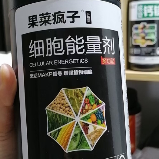郑州细胞能量剂
