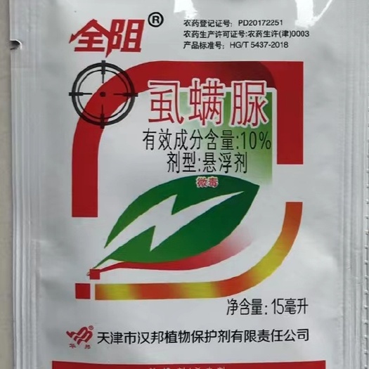 郑州10%虱螨脲虫卵双杀防除蓟马锈螨小夜蛾甜菜夜蛾粘虫持效期长