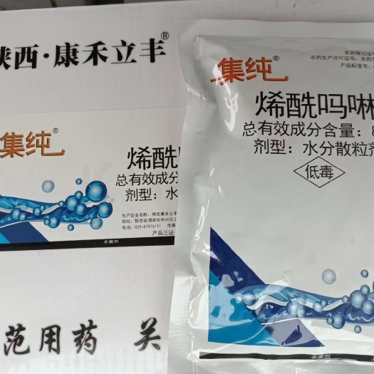 昆明康禾丽丰  集纯   80%烯酰吗啉