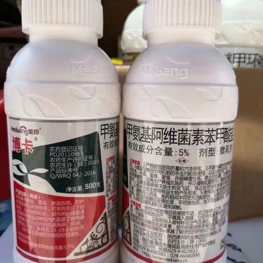 昆明美邦博卡   蓟马青虫主打蓟马花卉蔬菜通吃