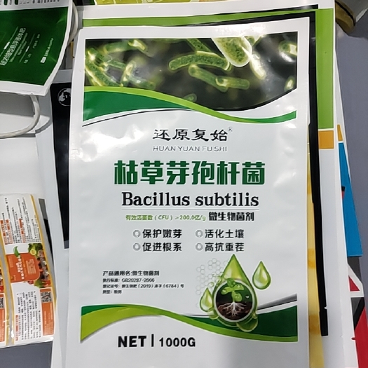 郑州三边封镀铝袋