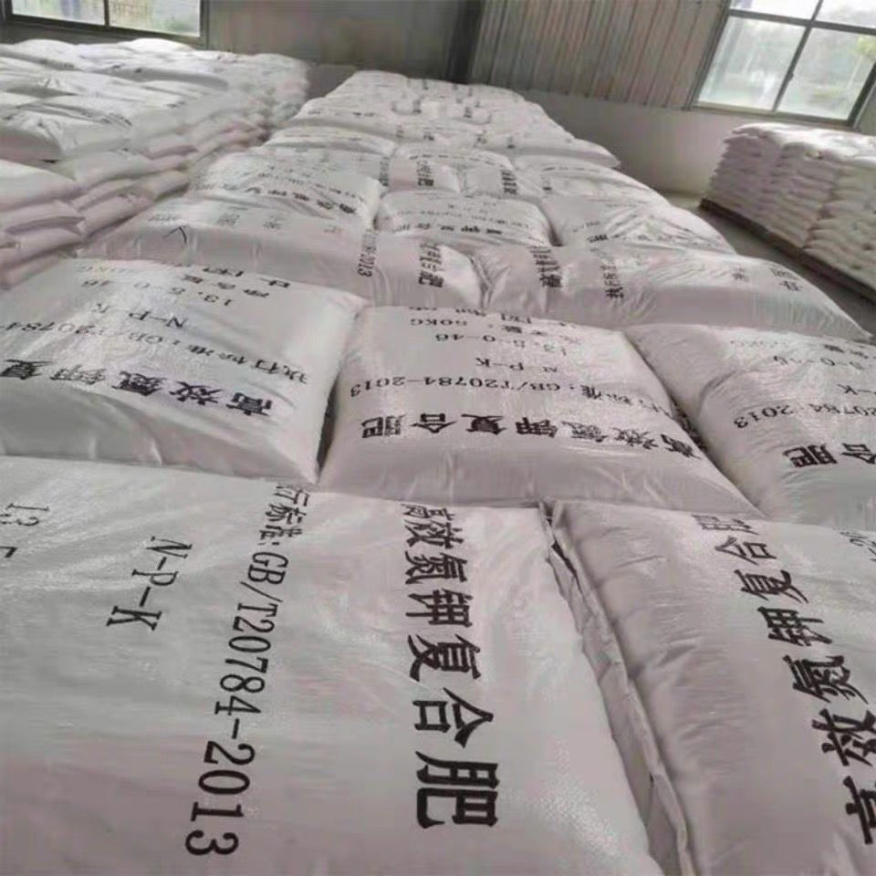 氮肥高效氮钾复合肥各种瓜果蔬菜花卉喷施撒施通用型肥料全水溶