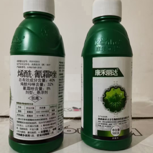 昆明陕西康禾丽丰 康和立达霜霉病