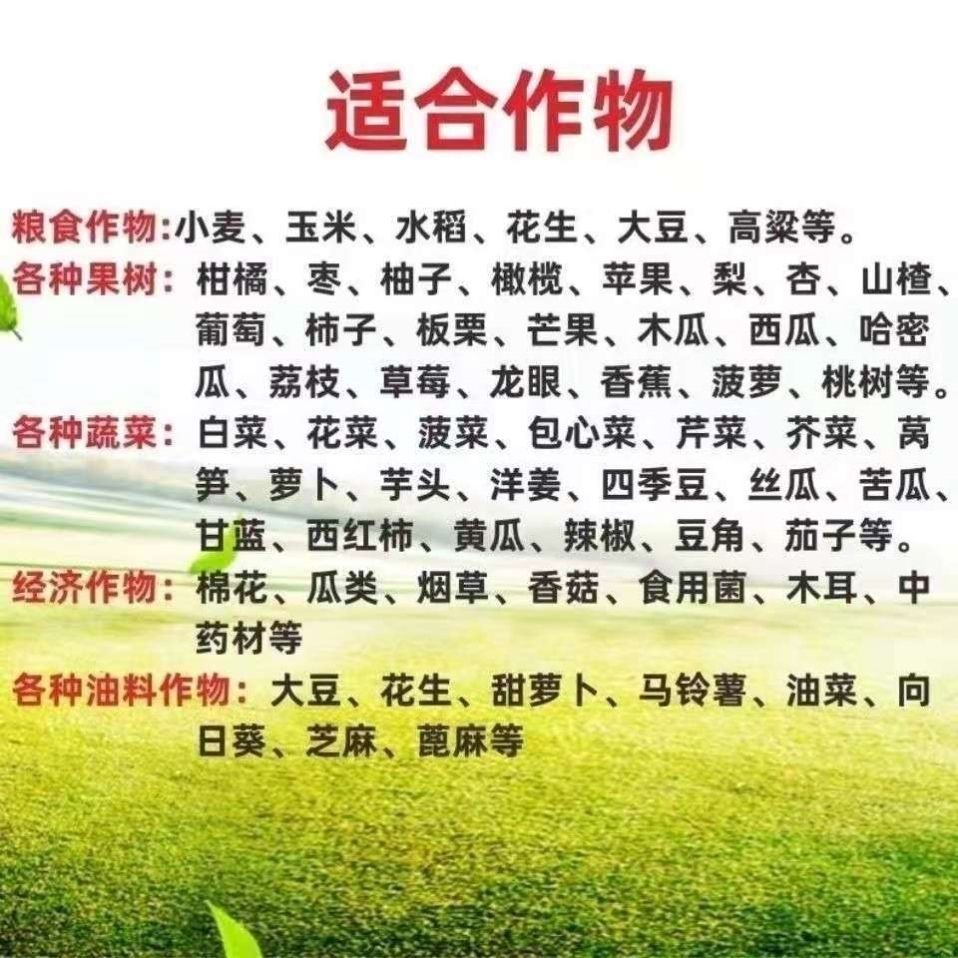 氮肥高效氮钾复合肥各种瓜果蔬菜花卉喷施撒施通用型肥料全水溶